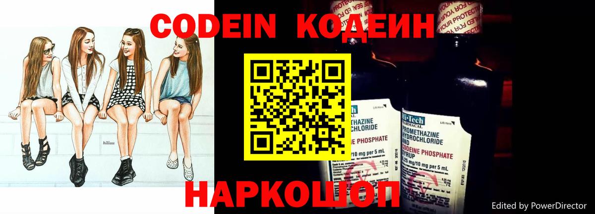 Меф  A PVP СК   Канабис  МДМА  ГАШИШ  Вход с VPN  Таганрог  МЕФ кристаллы  Cocaine  Codein 