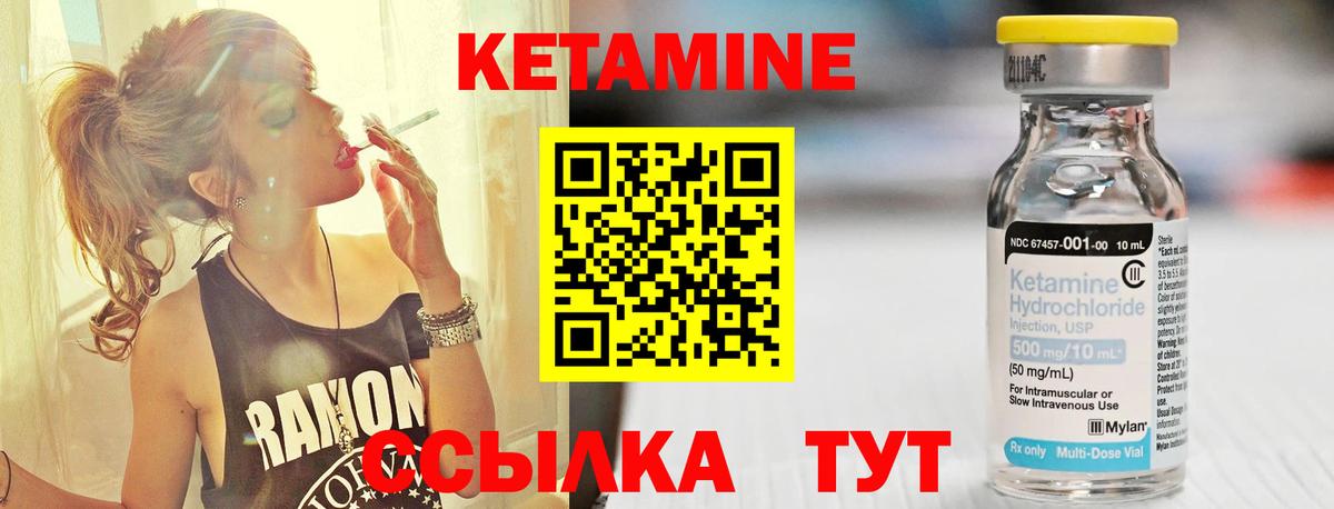 КЕТАМИН ketamine  Вход с VPN  Таганрог  нарко площадка как зайти  Кетамин ketamine 