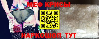 стаф Мариинск