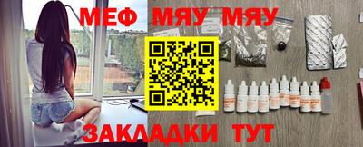 стаф Мариинск