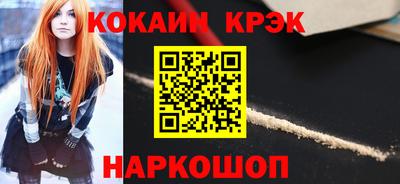 стаф Мариинск