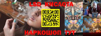 стаф Мариинск