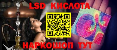 стаф Мариинск