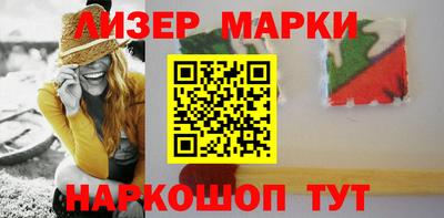 марки nbome Малоярославец