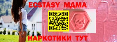 стаф Мариинск