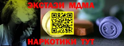 стаф Мариинск