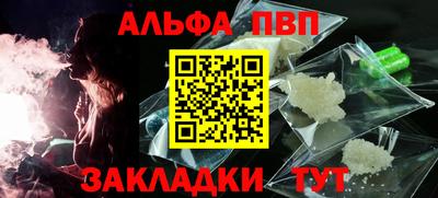 стаф Мариинск