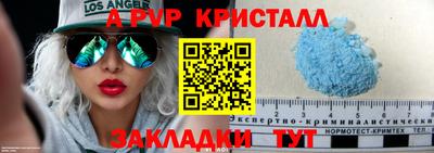 марки nbome Малоярославец