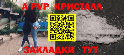 MDMA Малгобек