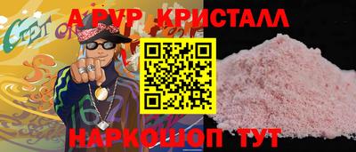MDMA Малгобек