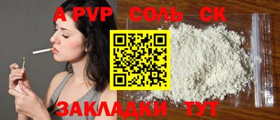 MDMA Малгобек