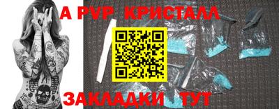 марки nbome Малоярославец