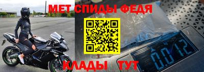 стаф Мариинск