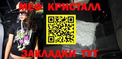 марки nbome Малоярославец