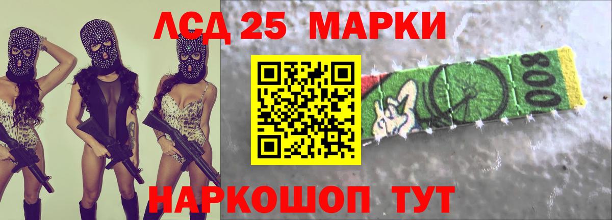 Лсд 25 экстази ecstasy Таганрог