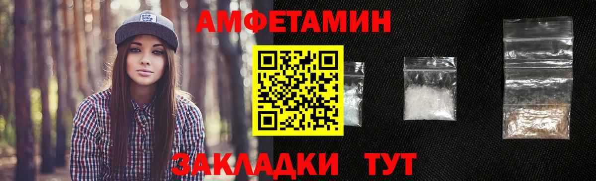 Первитин мет Таганрог