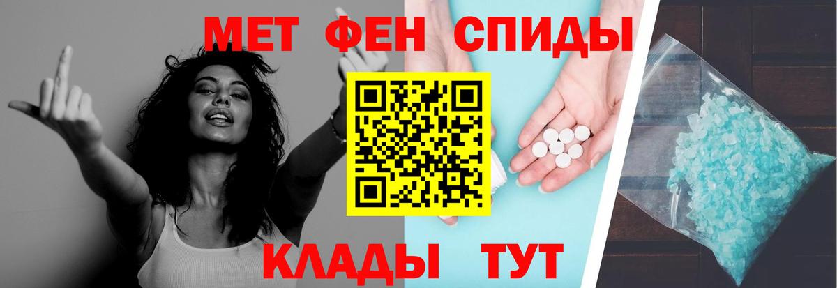 Амфетамин Таганрог