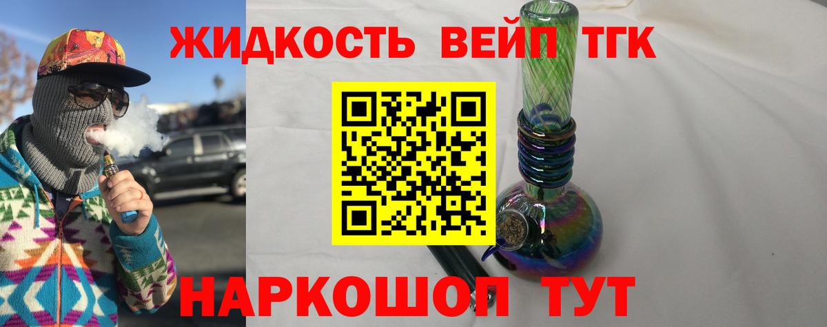 МЕГА зеркало  ТГК Wax  Таганрог  Вход с VPN  ТГК концентрат 