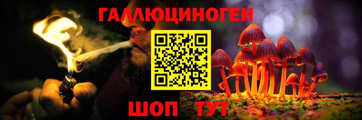 Галлюциногенные грибы MAGIC MUSHROOMS Таганрог