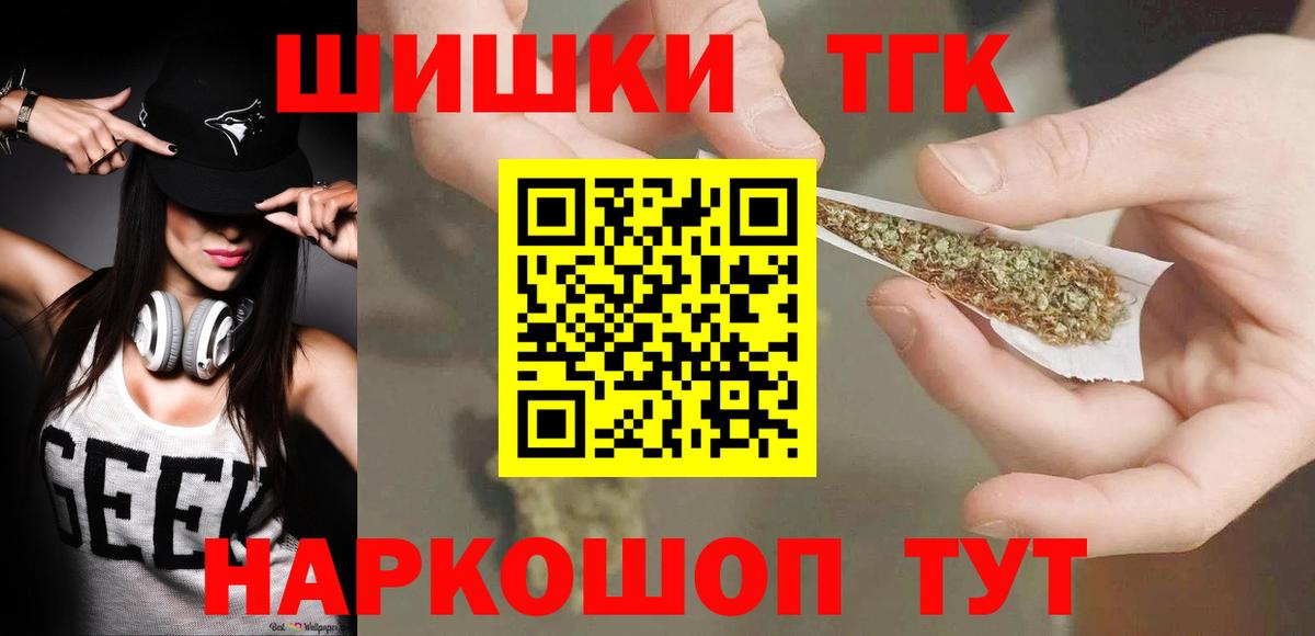 Шишки марихуана LSD WEED Таганрог